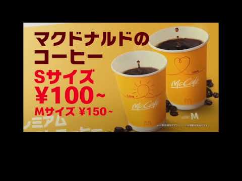 木村McDonald廣告