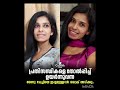 പ്രതിസന്ധികളെ തോൽപിച്ചു ഉയർന്നു വന്ന രേണു ചേച്ചി #new #trending #comedy #fyp #youtubeshorts #shorts