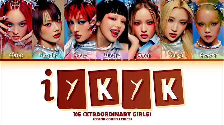 XG (XTRAORDINARY GIRLS)  IYKYK (COLOR CODED LYRICS)