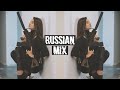 Best russian trap music mix 2021   trap deep house bass boosted