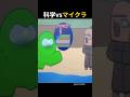 マイクラ民の無慈悲な地球平面説 マイクラ民の無慈悲な地球平面説