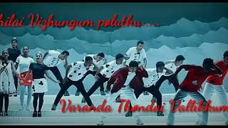 Oru ponnu onnu cut song/kushi/Thalapathy vijay hits whatsapp status ❤️😍