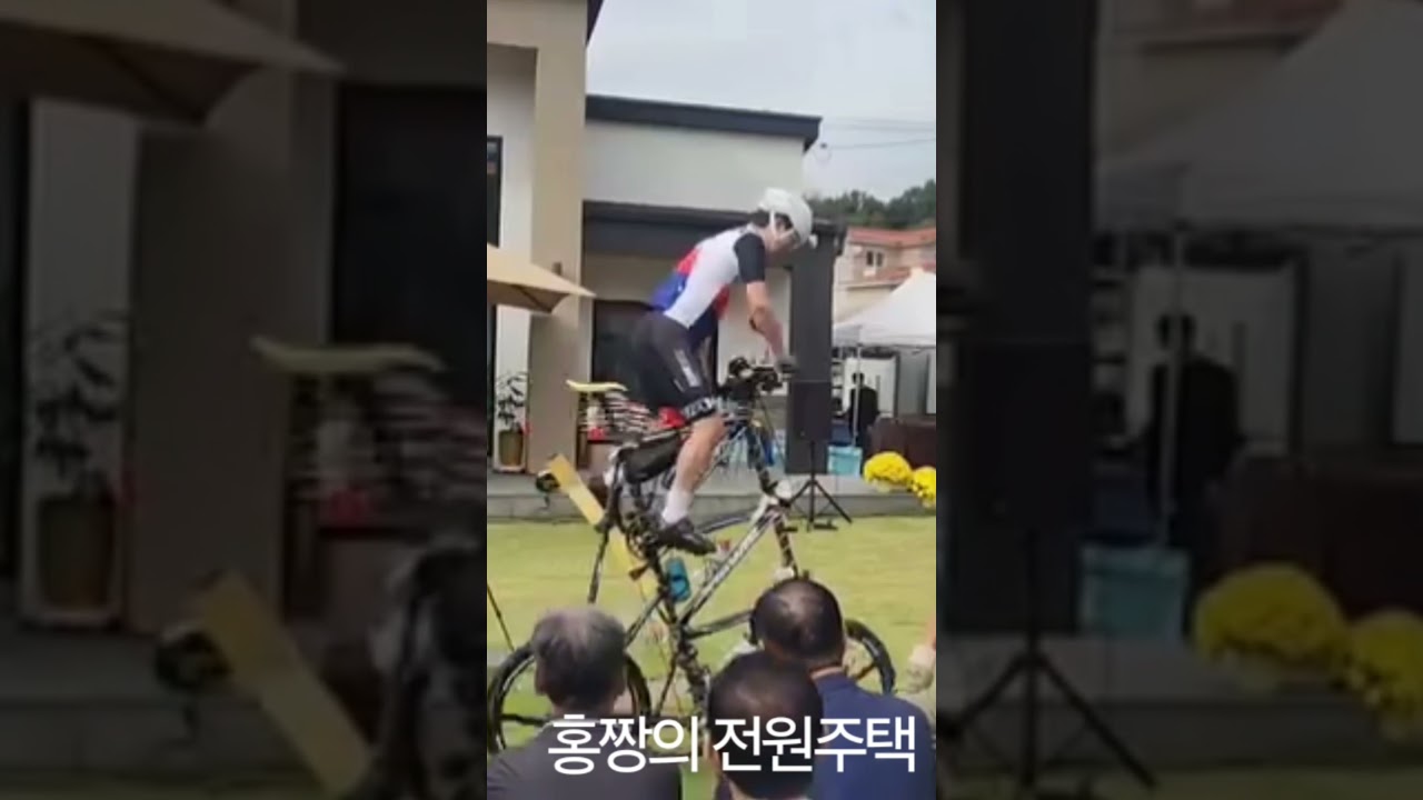 어전귀 자전거 달인의 묘기대행진