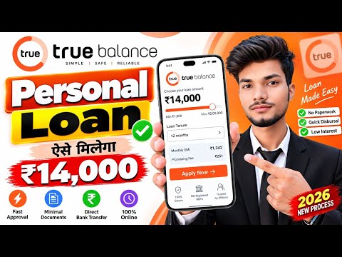 True Balance Se Loan Kaise Le | True Balance Loan Process | True Balance Loan | Loan App