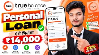 True Balance Se Loan Kaise Le | True Balance Loan Process | True Balance Loan | Loan App