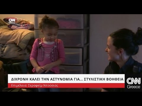 Βίντεο: Γεγονότα για τους χοίρους και τα σκυλιά