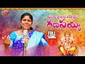 Ganapayya songs  vinayaka chavithi songs  ganesh songs new   divya sri music