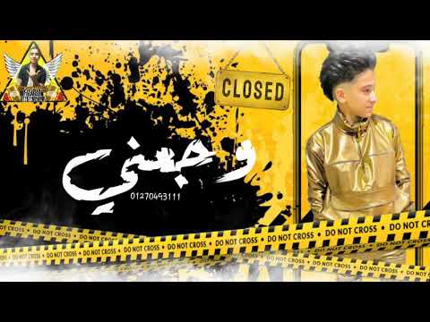 حالات واتس عصام صاصا وسامر المدني مهرجان فاكس فاكس ع