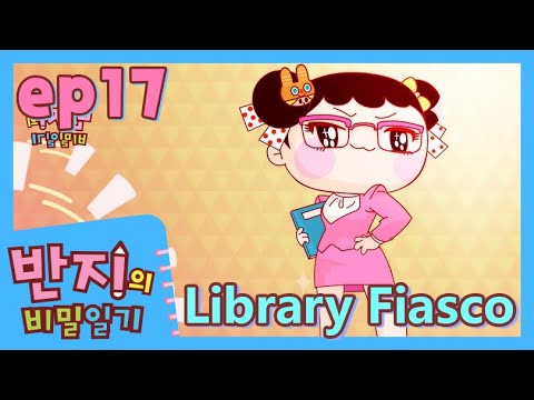 [ Banzi&amp;#39;s Secret Diary English Subtitles ] Season1 Ep.17 Library Fiasco l Cartoon Animation l Banzi