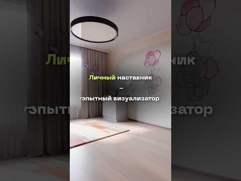 За 14 дней ты создашь свой первый 3D-мир #3dsmax #дизайн #3двизуализатор #школа3dmax #онлайнкурс #3d