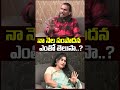 నా నెల సంపాదన ఎంతో తెలుసా..? #LuckyAunty Monthly Income #r5media