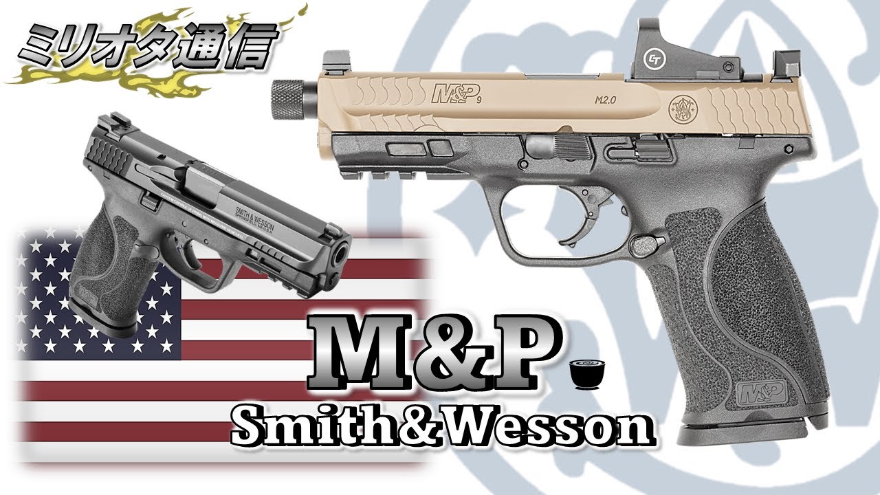 スミス&ウエッソン SMITH & WESSON 【超レア商品】銃 ポスター スミス