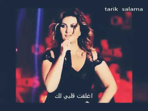 أغلقت قلبي لك ماذا سيحصل لو فهمت انا لا اجلك ولاجل حبك