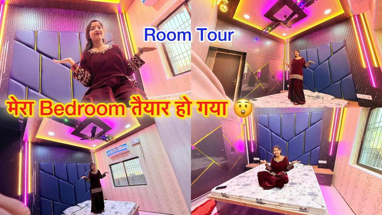 Finally हमारा Bedroom तैयार हो गया 😲 My Room Tour | सपनों जैसा हमारा बेड रूम लग रहा है | Couple Life
