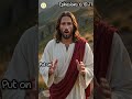 Daily Gospel #bible #jesus #love #walkinspiritoftheholyspirit #motivation  #gospel