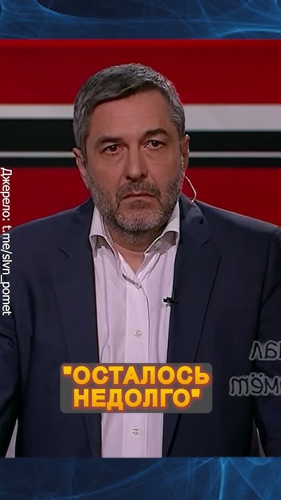 🤯Соловьёв готовится к ЯДЕРНОМУ УДАРУ от… Украины - YouTube