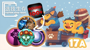 Techies Round 100 With IMBA Skills Combo - Dota 2 Custom Hero Chaos