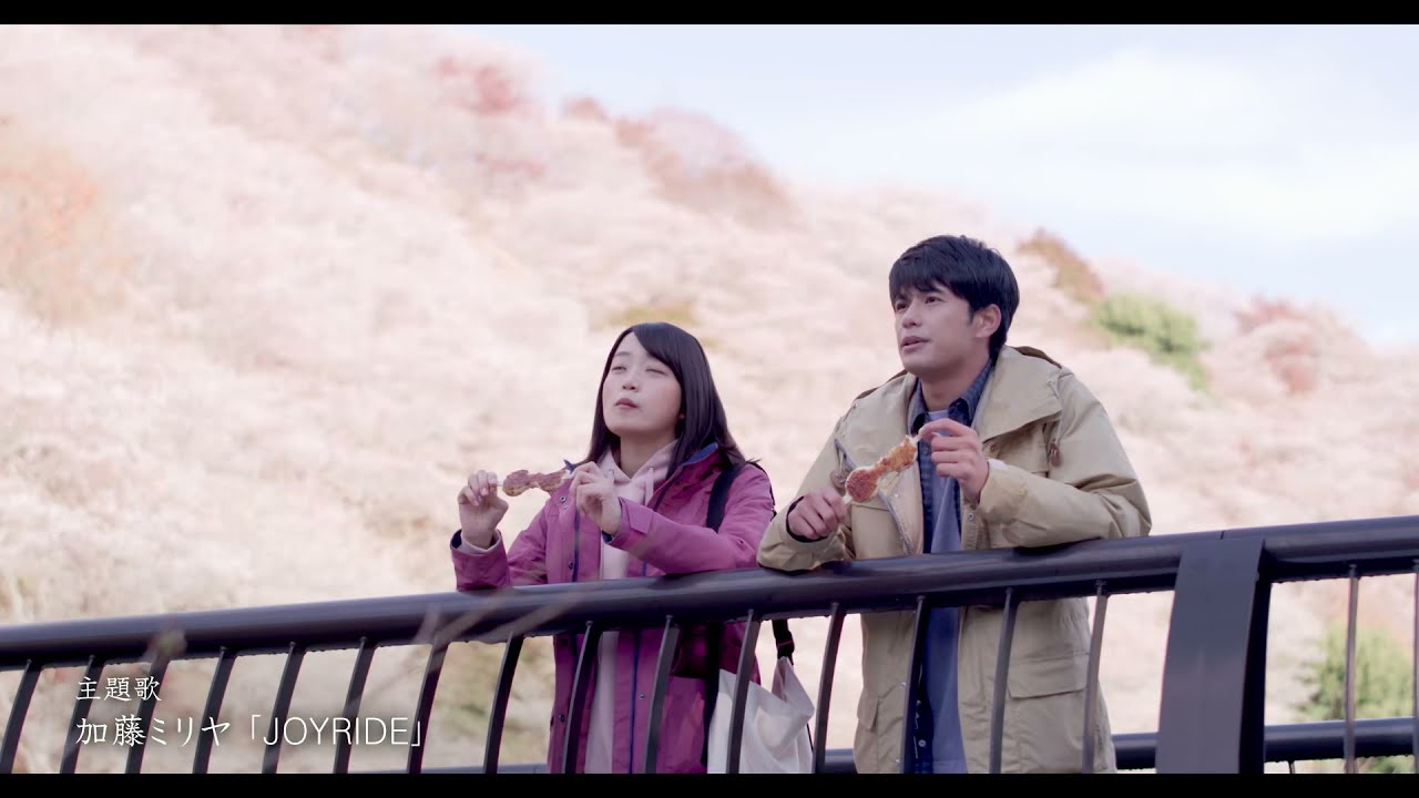 森崎ウィン[主演]×深川麻衣[ヒロイン] 映画『僕と彼女とラリーと』10月