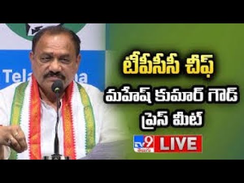 TPCC Chief Mahesh Kumar Goud Press Meet LIVE - TV9 - TV9