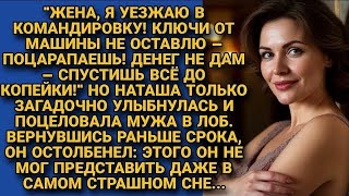 видео: October 27, 2025Авторский рассказ Анастасии В. | Озвучка Любови Алексеевой | Канал  картинка: October 27, 2025Авторский рассказ Анастасии В. | Озвучка Любови Алексеевой | Канал