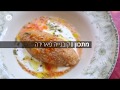 מתכון לקובנייה פארידה מתכון לקובנייה פארידה