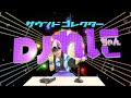 ももくろちゃんZ『とびだせ!ぐーちょきぱーてぃー』より「きもちいい音コレクション」