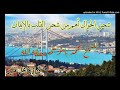 شحن الجوال أهم من شحن القلب بالإيمان مقتطف راااائع ننصح بسماعه للشيخ محمد بن عبدالله باموسى 
