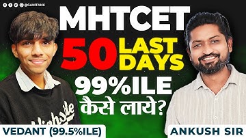 Mission 99 PERCENTILE : MHTCET 2025 Last 50 Days Success Story l Ganitank #mhtcet #topper #podcasts