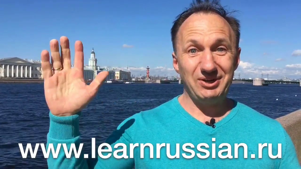 Russian in St. Petersburg