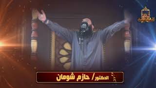هاتقول لربنا إيه ؟!