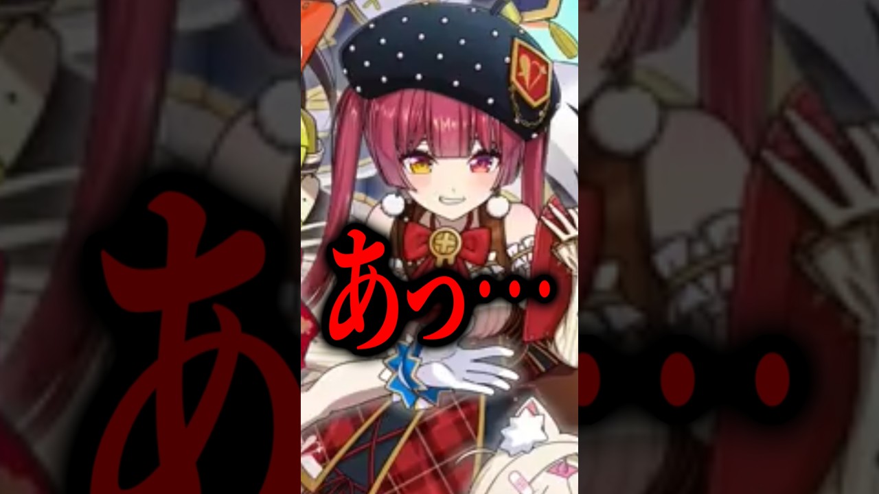ホロライブ8弾コラボが決定してしまった… #ぷにぷに #妖怪ウォッチぷにぷに