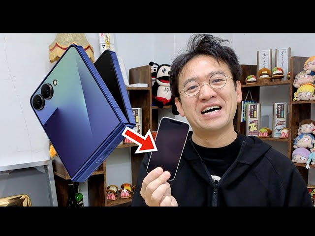 最新折りたたみスマホから「4年前の遺物」iPhone 13 miniへ。その選択、その理由。