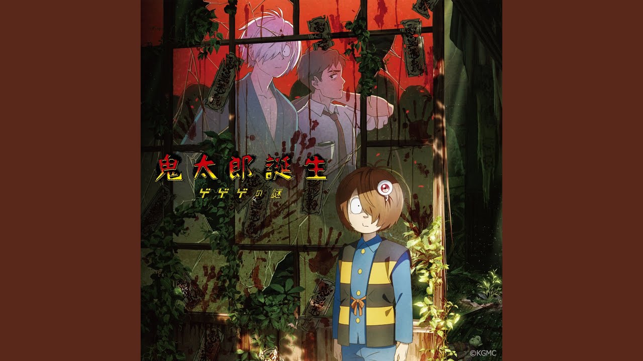 幻の里・哭倉村