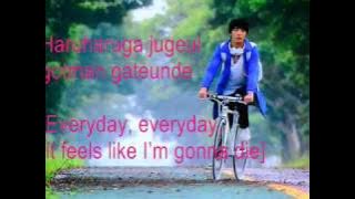 because i miss you by jung yong hwa w/ eng lyrics
