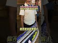 花蓮洪災救災