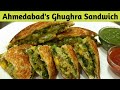 घूघरा सैंडविच - Jain Gughra Sandwich - Ahmedabad's Manekchok Famous - Street Food - Jain Recipes