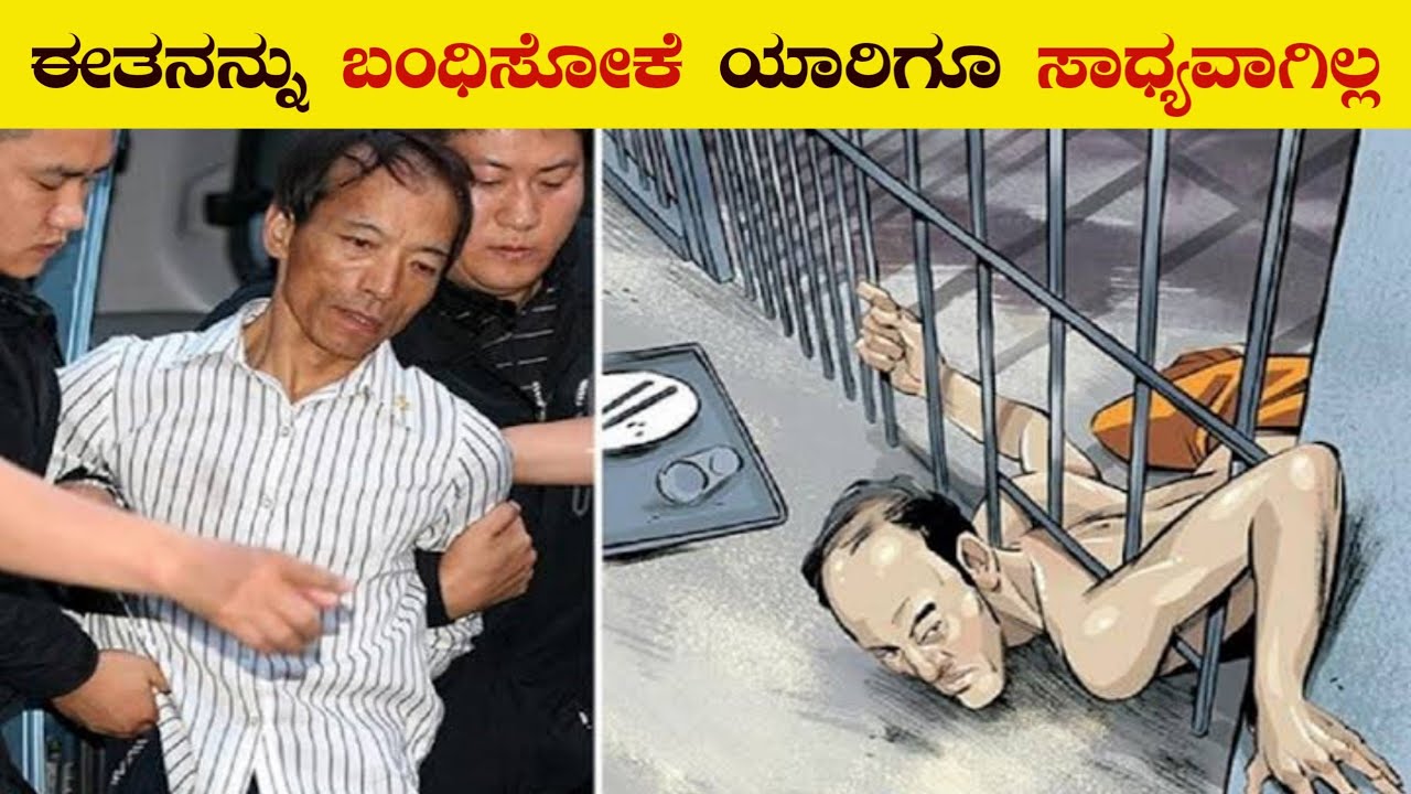 Top 10 Interesting and Unknown Facts in Kannada | Amazing Kannada Facts | #VismayaVani | Ep-67