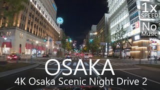 4K Osaka Scenic Night Drive 2 ShinMidosuji to Central Osaka / 新御堂筋→御堂筋ドライブ