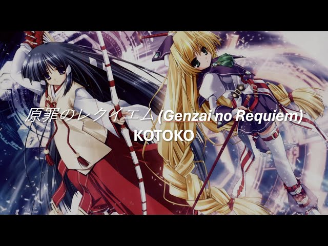 KOTOKO - Restoration 〜沈黙の空〜 (with lyrics) - YouTube