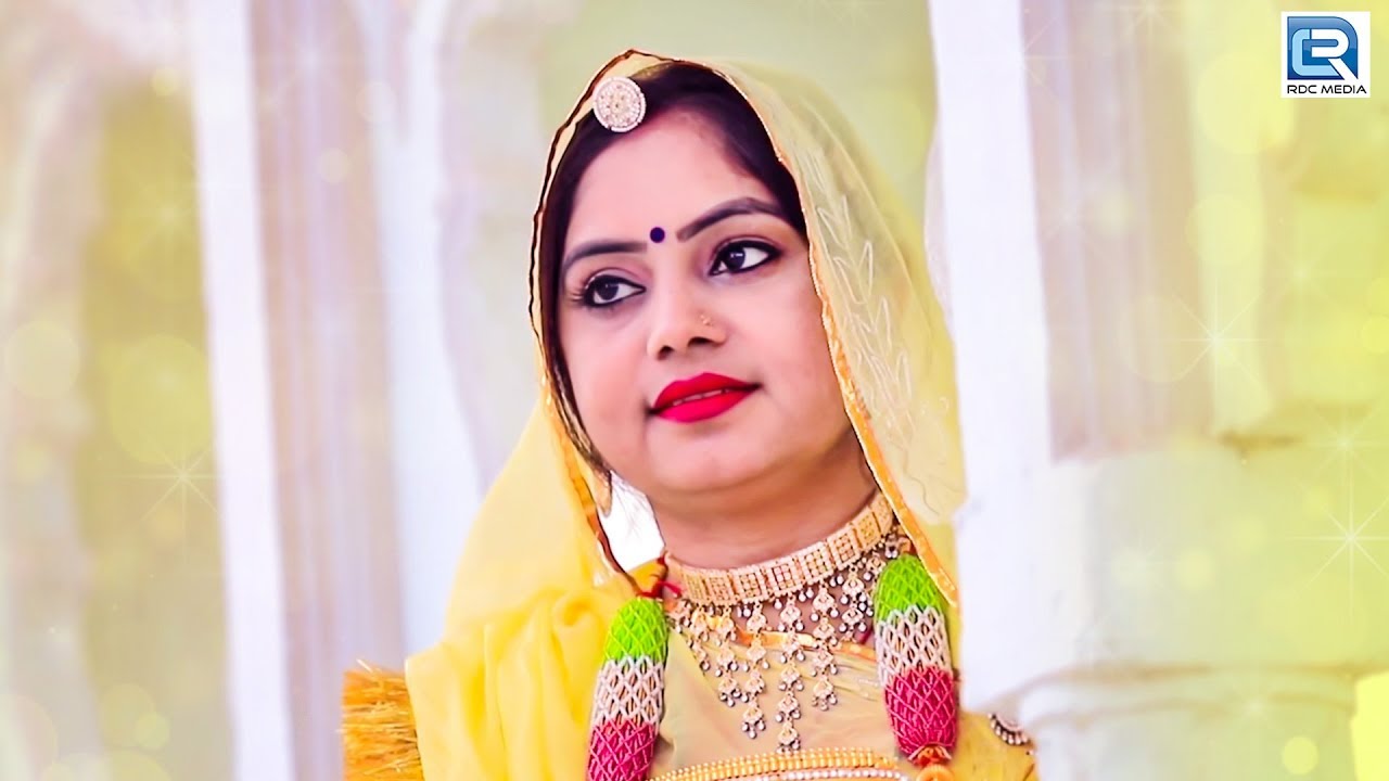 Geeta Goswami और Chunnilal की जुगलबंदी के साथ सुने बोहत ही सूंदर विवाह सांग - बन्नी महल में आवा दे geeta goswami new song 2019 download