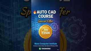 AutoCAD ek professional Computer-Aided Design (CAD) #ytshorts #shorts #youtubeshorts