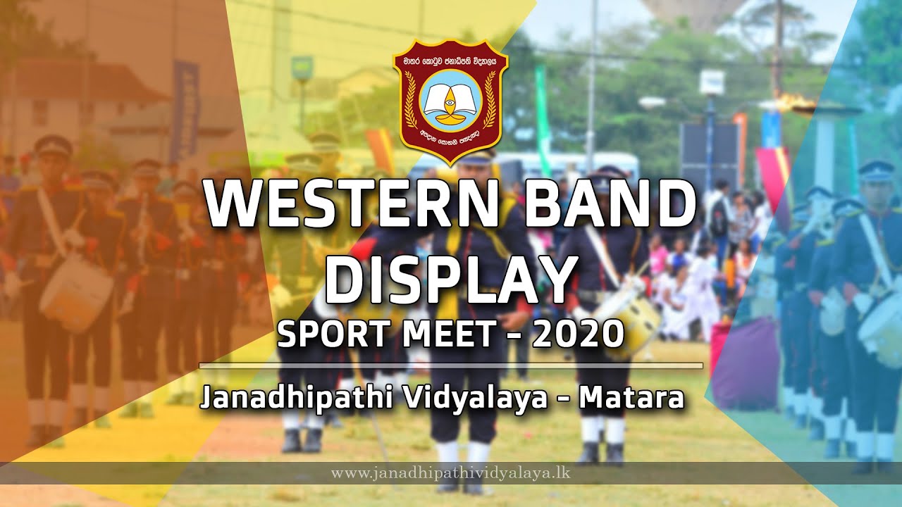 Western Band Display - Sport Meet 2020 | Janadhipathi Vidyalaya - Matara