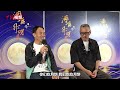 台湾里长刘德文：两岸不分你我 共享同一轮圆月