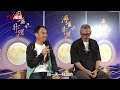 台湾里长刘德文：两岸不分你我 共享同一轮圆月
