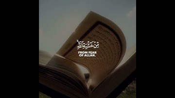 سورة الحشر / لو أنزلنا هذا القرآن على جبل || القارئ ⁣بسام الحِبشي ✨.