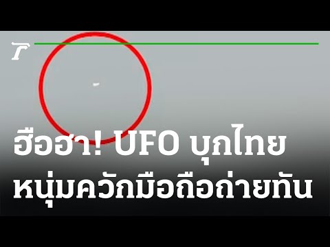 วีดีโอ: 10 การหลอกลวงที่สำคัญของมนุษยชาติ