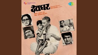 Naka Soduni Jaavu Mala