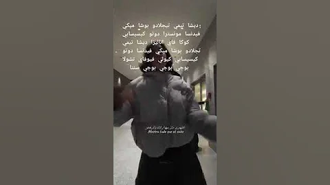 ترند طريقة نطق اغنية بوجي بوحي بوجي سنتا 