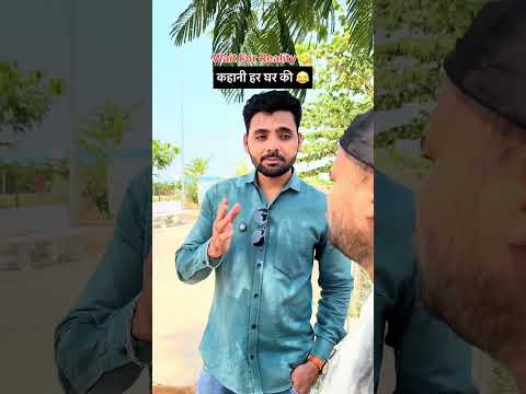 दसरा Special 🤣#solapuricomedy #comedy #solapur  #dasaraspecial❤️ #सफाई