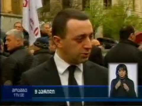 საკრებულოს დეპუტატებმა 9 აპრილს დაღუპულთა მემორიალი გვირგვინით შეამკეს